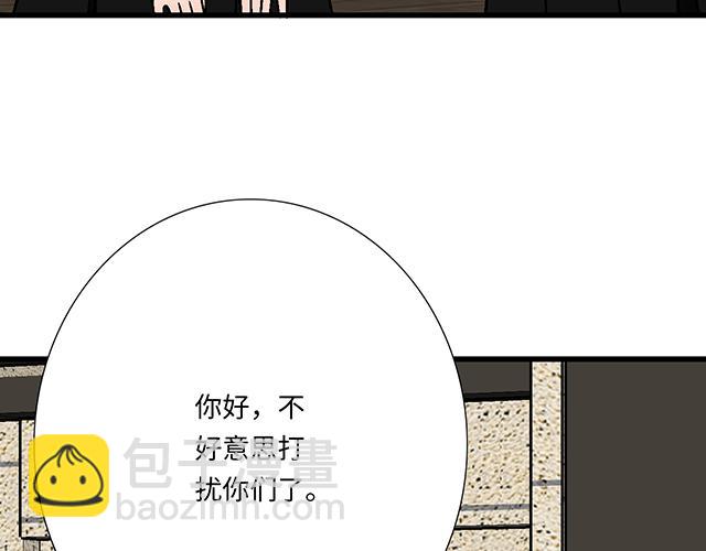 #42 我喜欢的人(1/2)-第165话