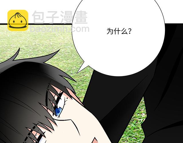 #42 我喜欢的人(1/2)-第165话