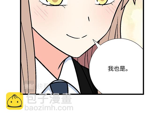#42 我喜欢的人(1/2)-第165话