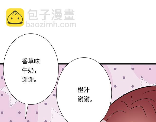 #42 我喜欢的人(1/2)-第165话