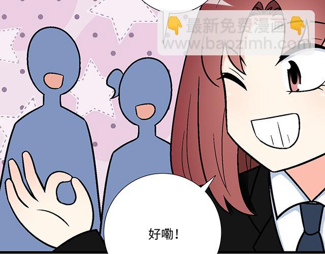#42 我喜欢的人(1/2)-第165话