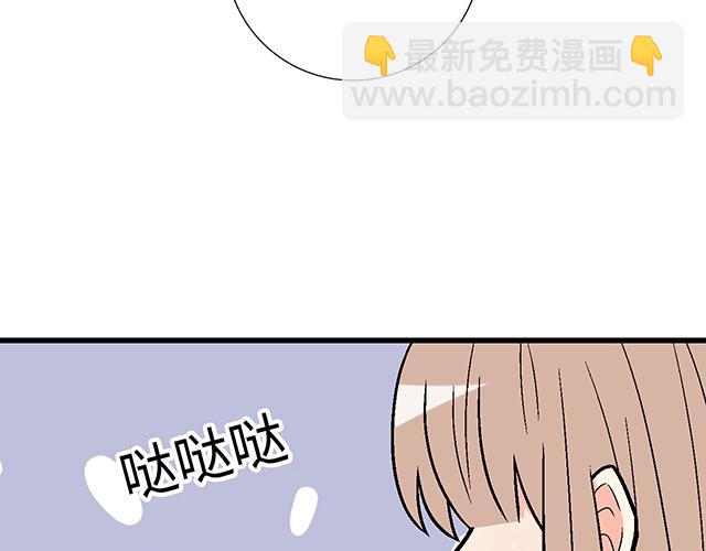#42 我喜欢的人(1/2)-第165话