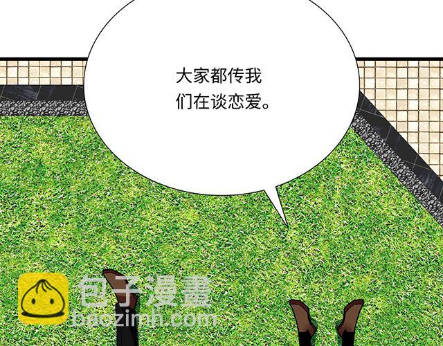 #42 我喜欢的人(1/2)-第165话