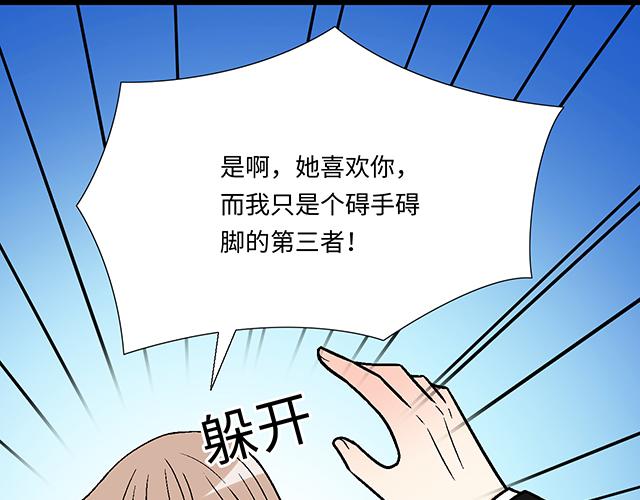 #44 我们约会吧！(1/2)-第167话