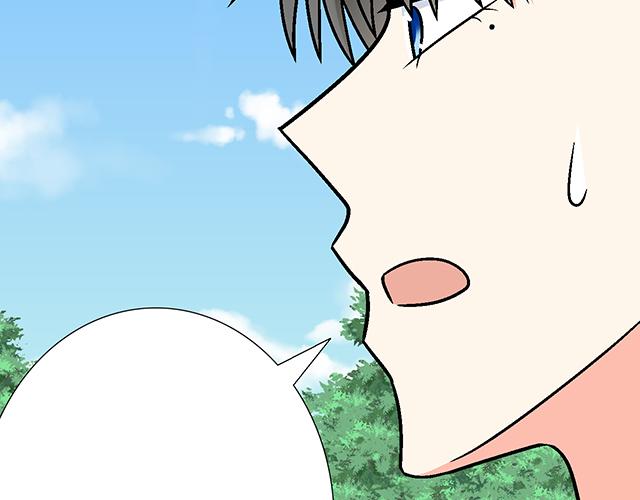 #44 我们约会吧！(1/2)-第167话