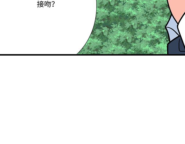 #44 我们约会吧！(1/2)-第167话