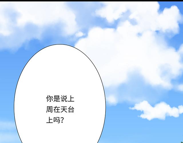 #44 我们约会吧！(1/2)-第167话