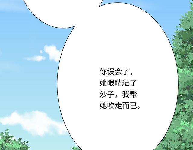 #44 我们约会吧！(1/2)-第167话