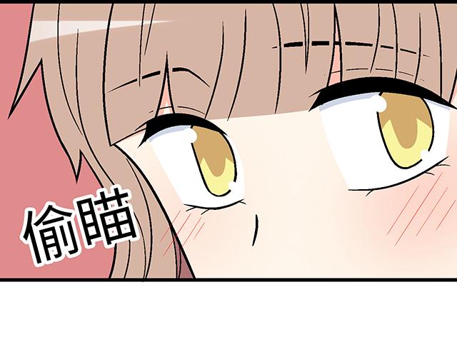 #44 我们约会吧！(1/2)-第167话