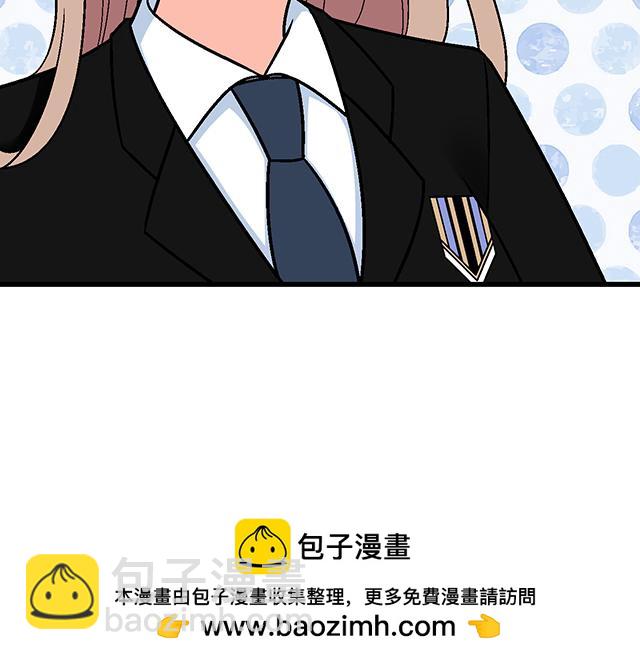 #44 我们约会吧！(1/2)-第167话