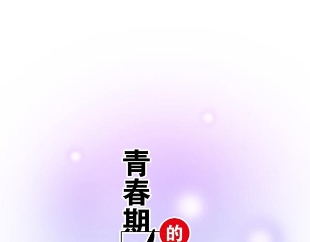#46 你喜欢她还是喜欢我？(1/2)-第169话