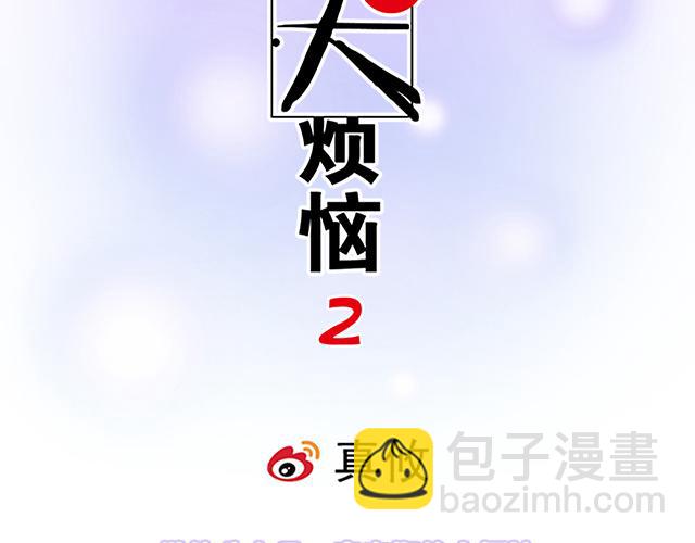 #46 你喜欢她还是喜欢我？(1/2)-第169话