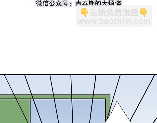 #46 你喜欢她还是喜欢我？(1/2)-第169话