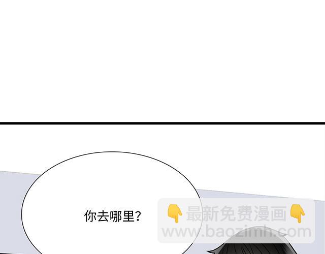 #46 你喜欢她还是喜欢我？(1/2)-第169话