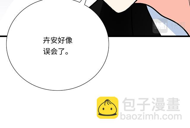 #46 你喜欢她还是喜欢我？(1/2)-第169话