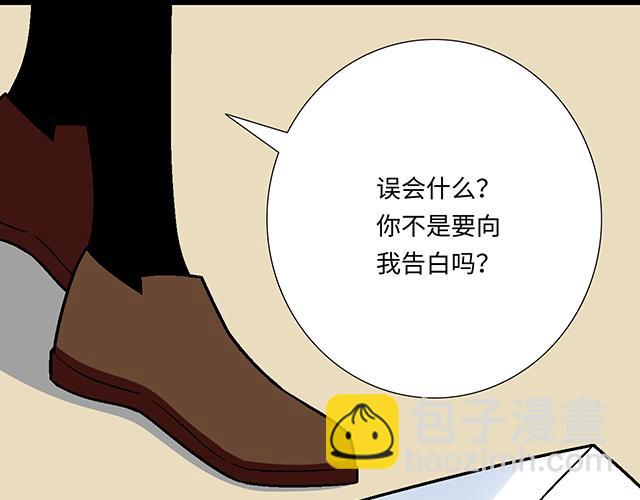 #46 你喜欢她还是喜欢我？(1/2)-第169话
