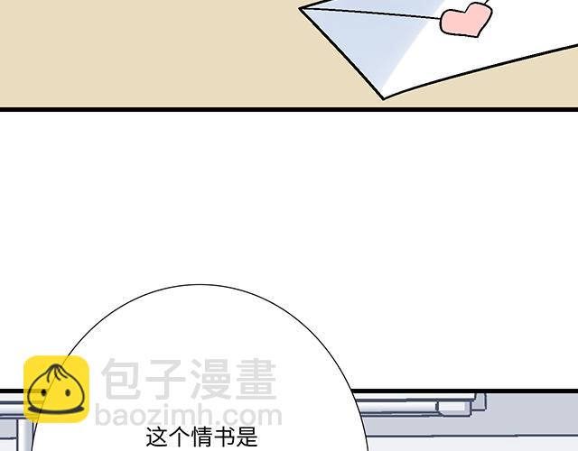 #46 你喜欢她还是喜欢我？(1/2)-第169话