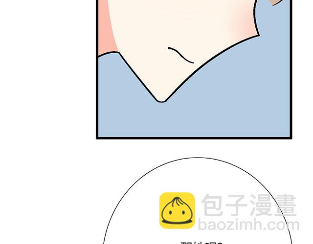 #46 你喜欢她还是喜欢我？(1/2)-第169话