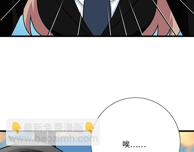 #46 你喜欢她还是喜欢我？(1/2)-第169话