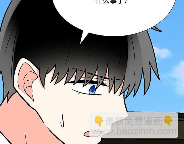 #48 欺凌(1/2)-第171话