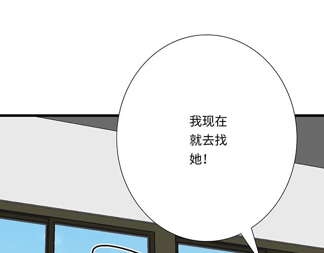 #48 欺凌(1/2)-第171话