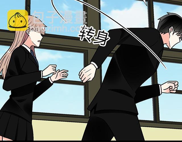 #48 欺凌(1/2)-第171话