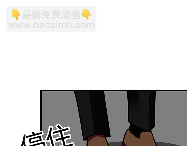 #48 欺凌(1/2)-第171话