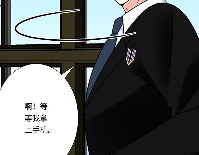 #48 欺凌(1/2)-第171话