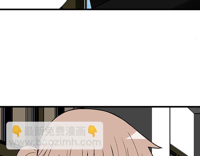 #48 欺凌(1/2)-第171话