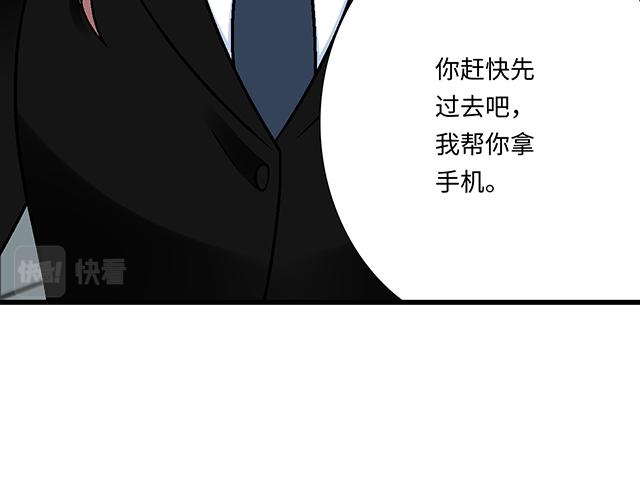 #48 欺凌(1/2)-第171话
