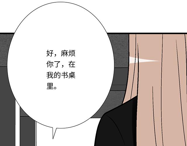 #48 欺凌(1/2)-第171话