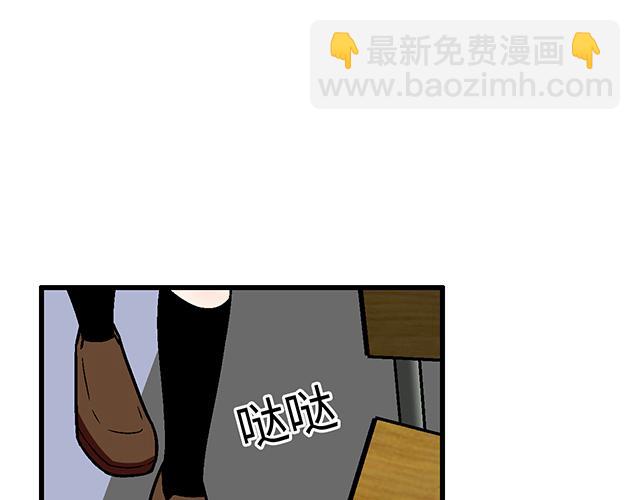 #48 欺凌(1/2)-第171话