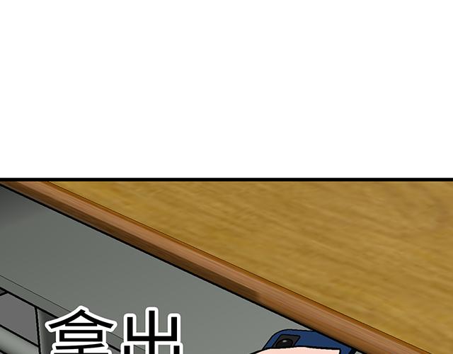 #48 欺凌(1/2)-第171话