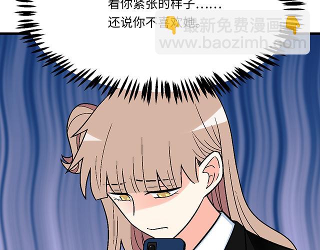 #48 欺凌(1/2)-第171话