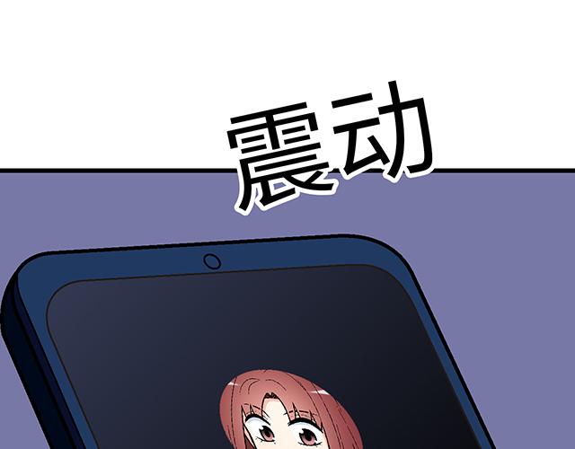 #48 欺凌(1/2)-第171话