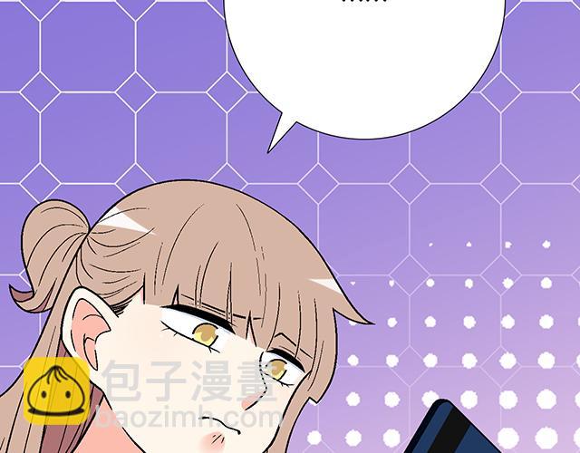 #48 欺凌(1/2)-第171话