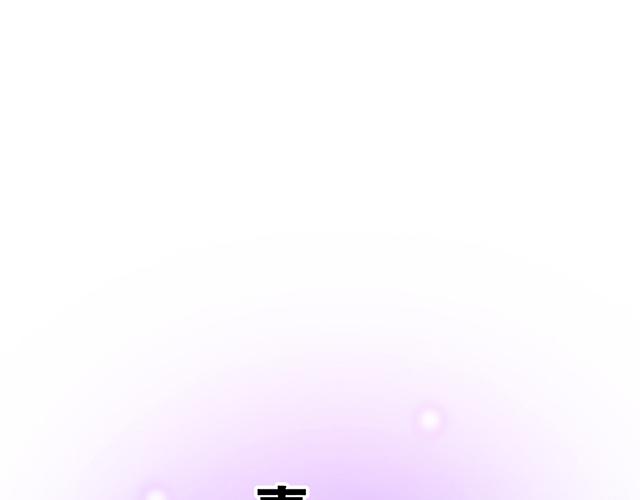 #48 欺凌(1/2)-第171话