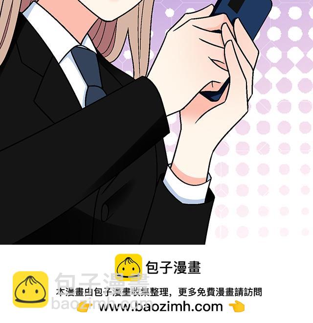 #48 欺凌(1/2)-第171话