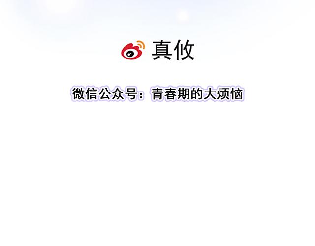 #48 欺凌(1/2)-第171话