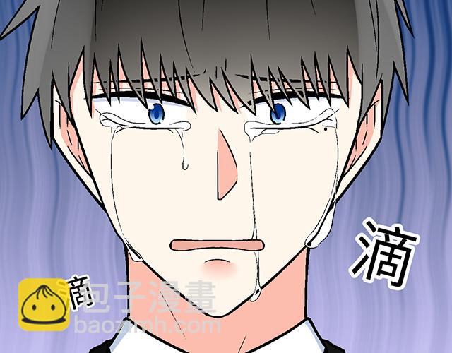 #50 请和我倾诉你的烦恼(1/2)-第173话