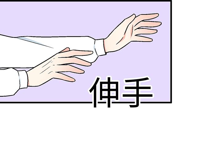 #50 请和我倾诉你的烦恼(1/2)-第173话