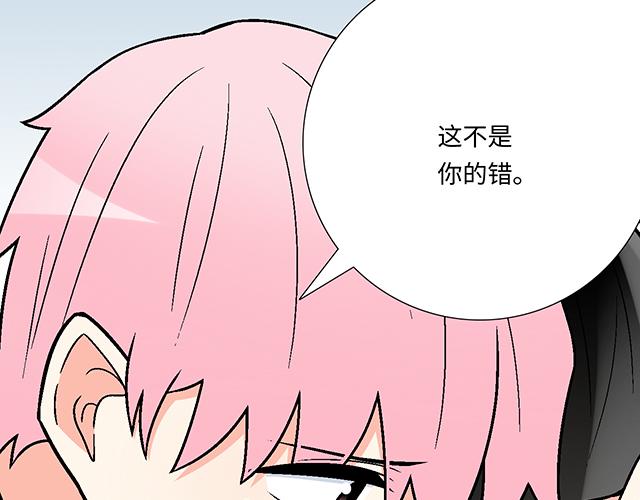 #50 请和我倾诉你的烦恼(1/2)-第173话