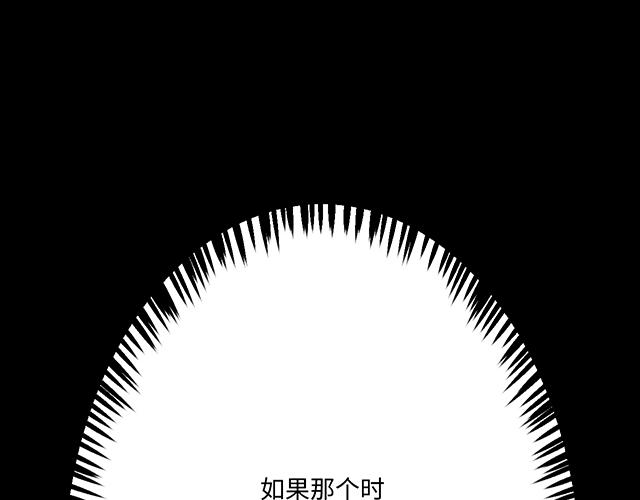 #50 请和我倾诉你的烦恼(1/2)-第173话