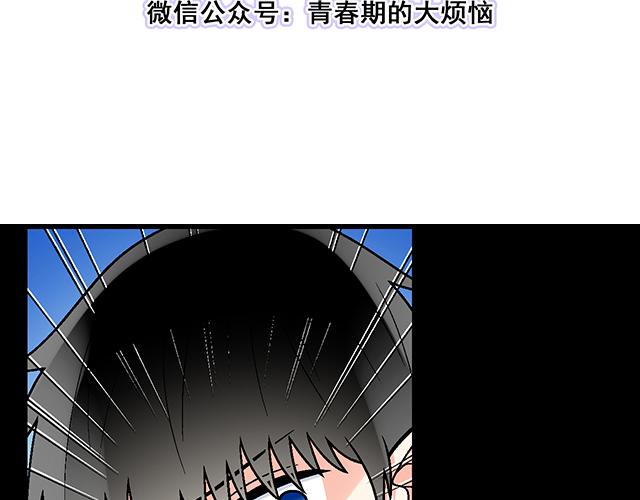 #50 请和我倾诉你的烦恼(1/2)-第173话