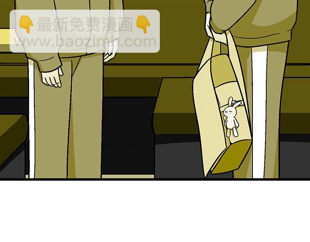 #50 请和我倾诉你的烦恼(1/2)-第173话