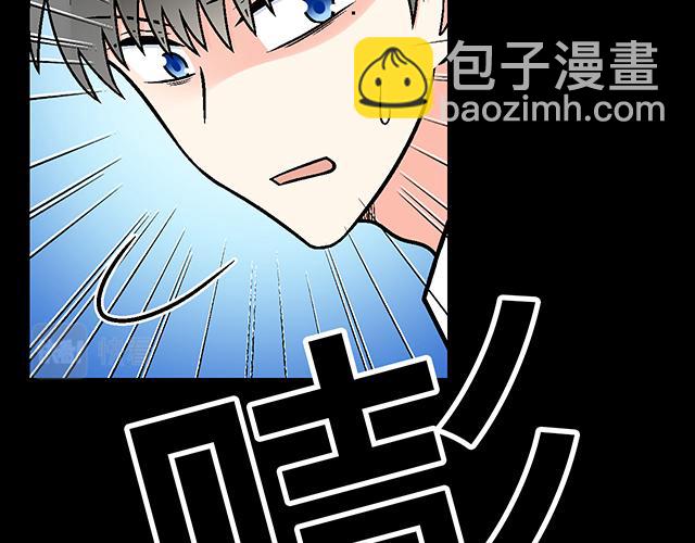 #50 请和我倾诉你的烦恼(1/2)-第173话