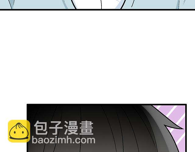 #50 请和我倾诉你的烦恼(1/2)-第173话