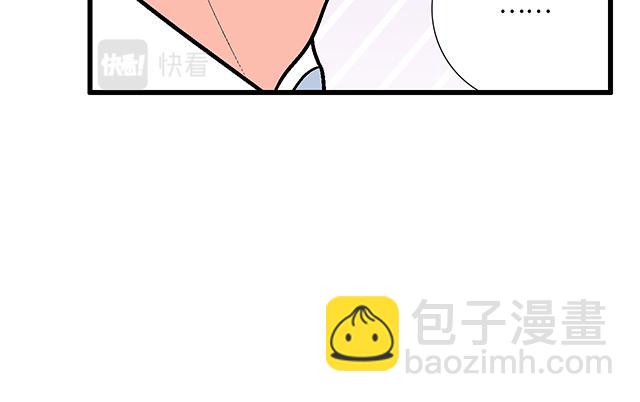 #50 请和我倾诉你的烦恼(1/2)-第173话