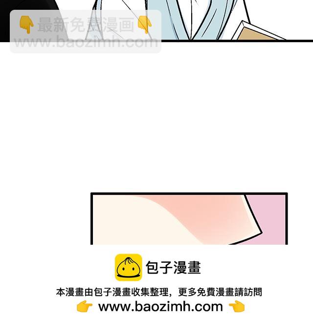 #50 请和我倾诉你的烦恼(1/2)-第173话
