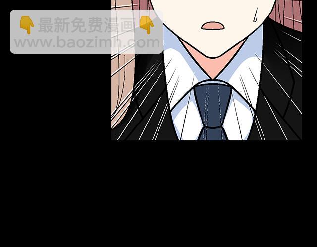 #50 请和我倾诉你的烦恼(1/2)-第173话